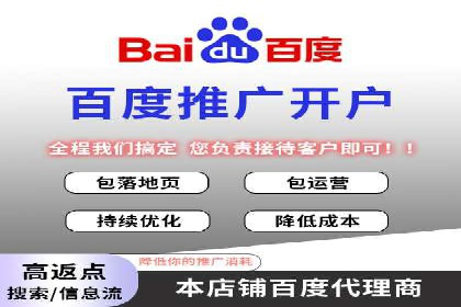竞价推广公司成功案例：如何实现快速提升品牌曝光度